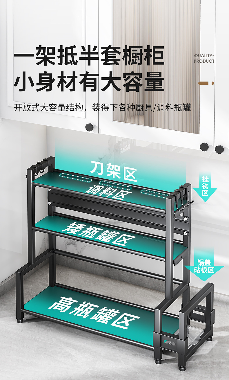 Countertop seasoning rack, kitchen storage rack, cross-border multi-functional chopstick holder, storage rack, wholesale knife rack, chopping board rack pic 11