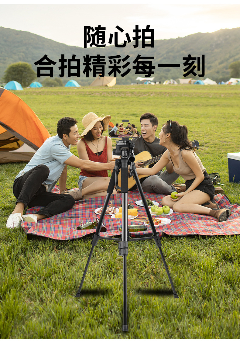 三脚架自拍杆数码1.7米自播三脚架3520稳定支架详情12