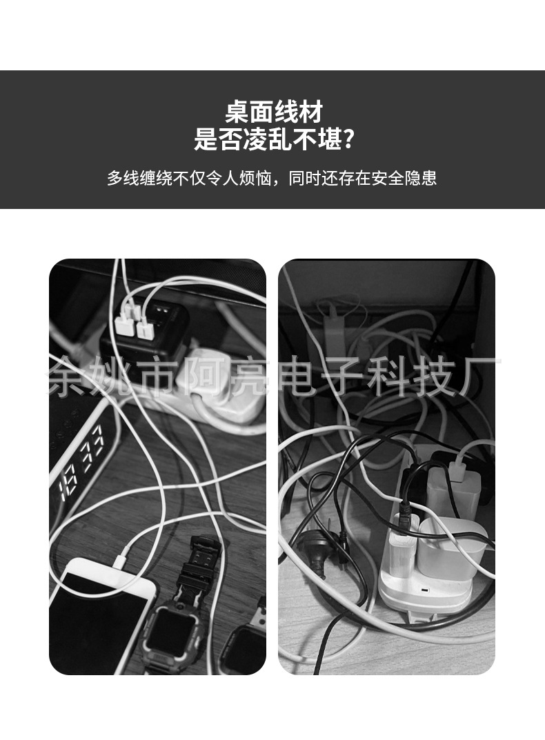 工厂新款多功能粘钩理线器数据线挂钩收纳固定器便携通用多头多用详情9