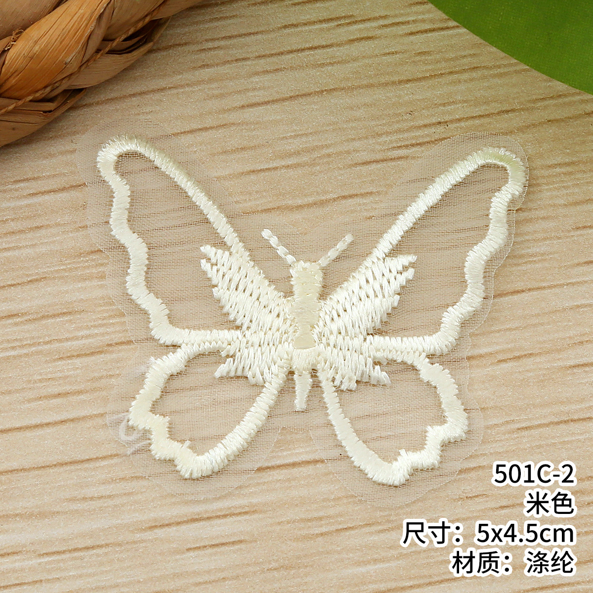 A variety of single-layer butterfly lace clothing accessories in stock. diy flower combinations with polyester wedding dress lace pic 8