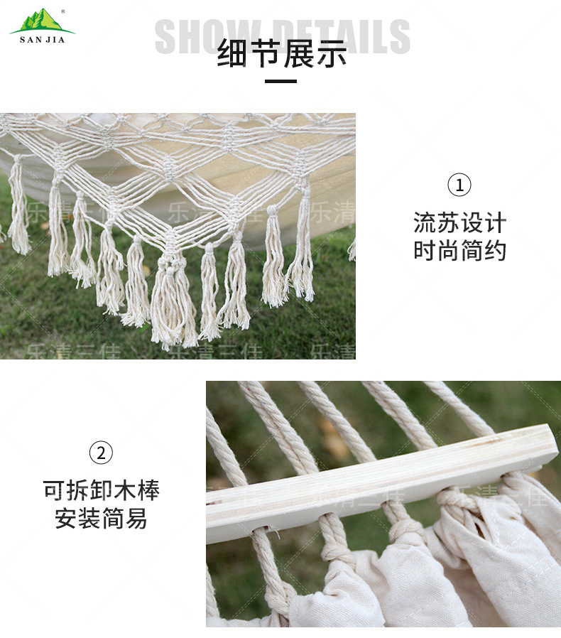 欧美风格流苏吊床户外折叠手工编织秋千帆布露营弯棒便携双人休闲椅批发详情4