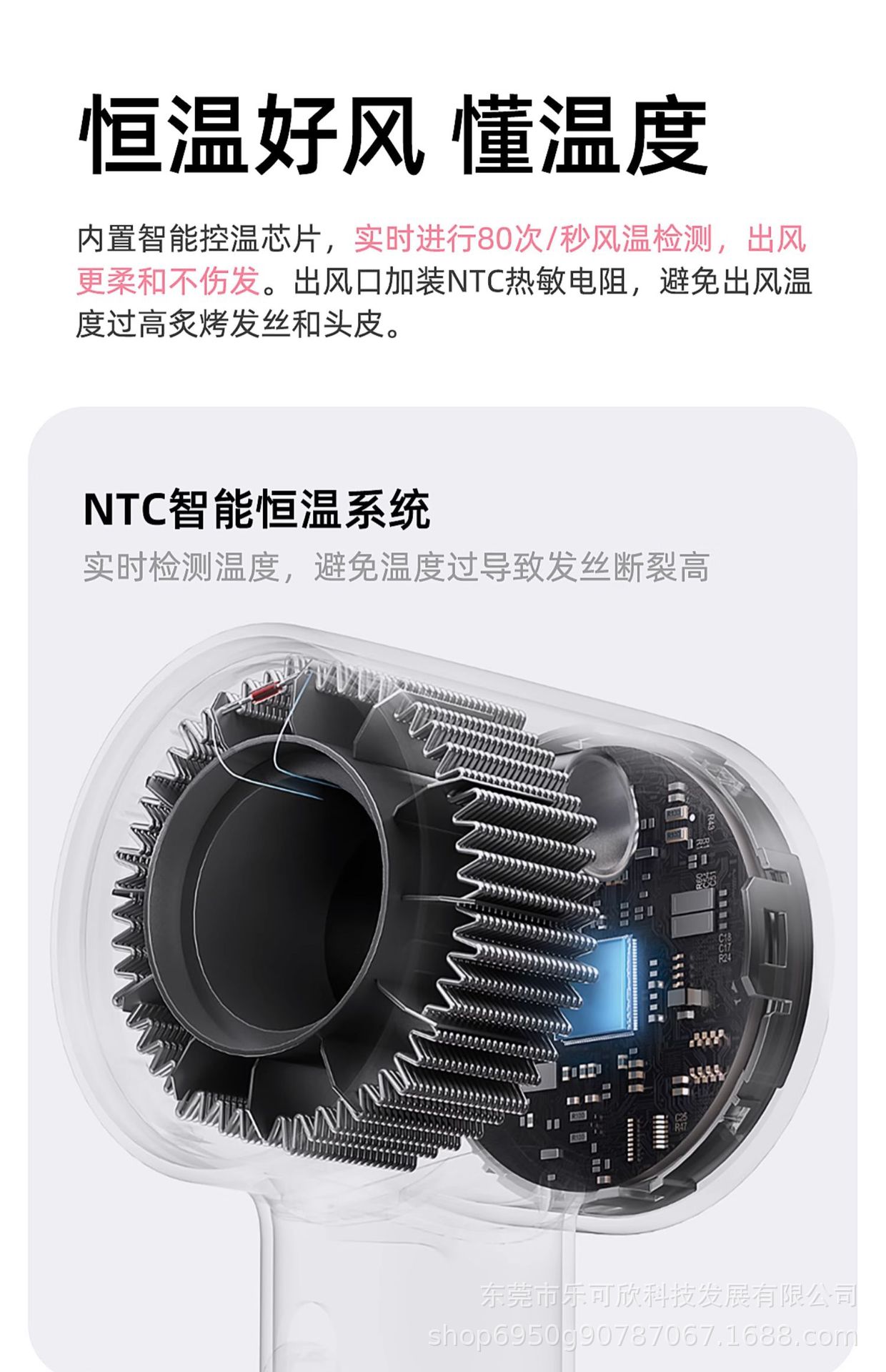 华强北某森跨境专用款无叶高速电吹风筒护发大功率吹风机发廊家用详情18