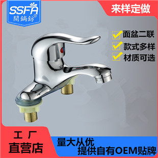 Washing machine faucet, bathroom 4-minute built-in quick-opening, bathroom faucet, copper core plumbing hardware manufacturer wholesale pic 25