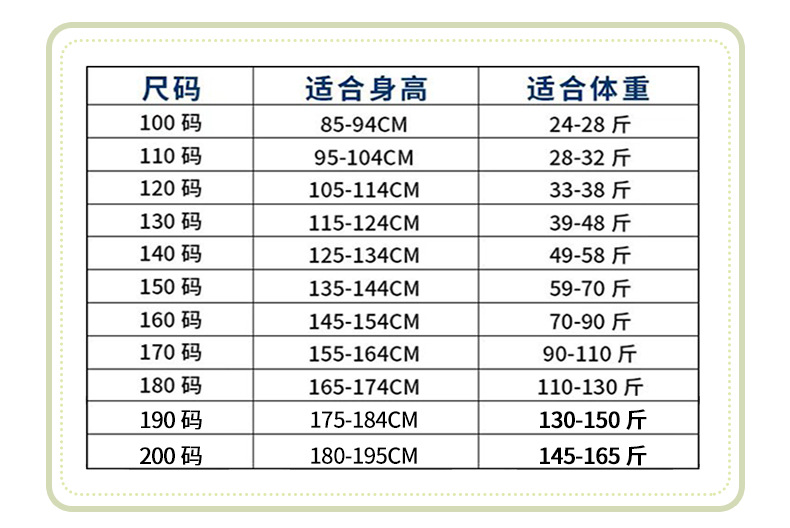 幼儿园园服中小学生校服套装运动会团体班服运动服春秋新款教师服详情6