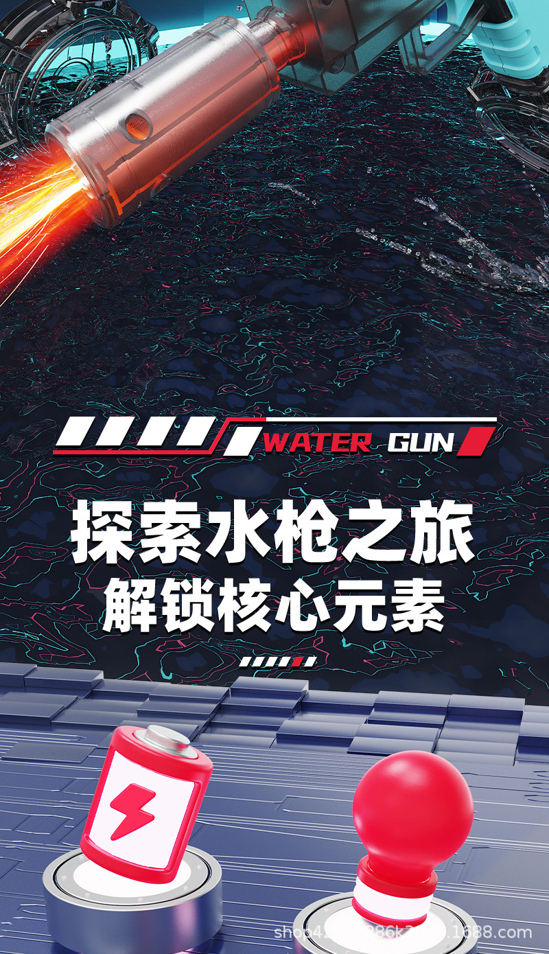 网红新款火光自动冰鼠回趟电动水枪喷水连脉高压连发水枪儿童玩具详情2