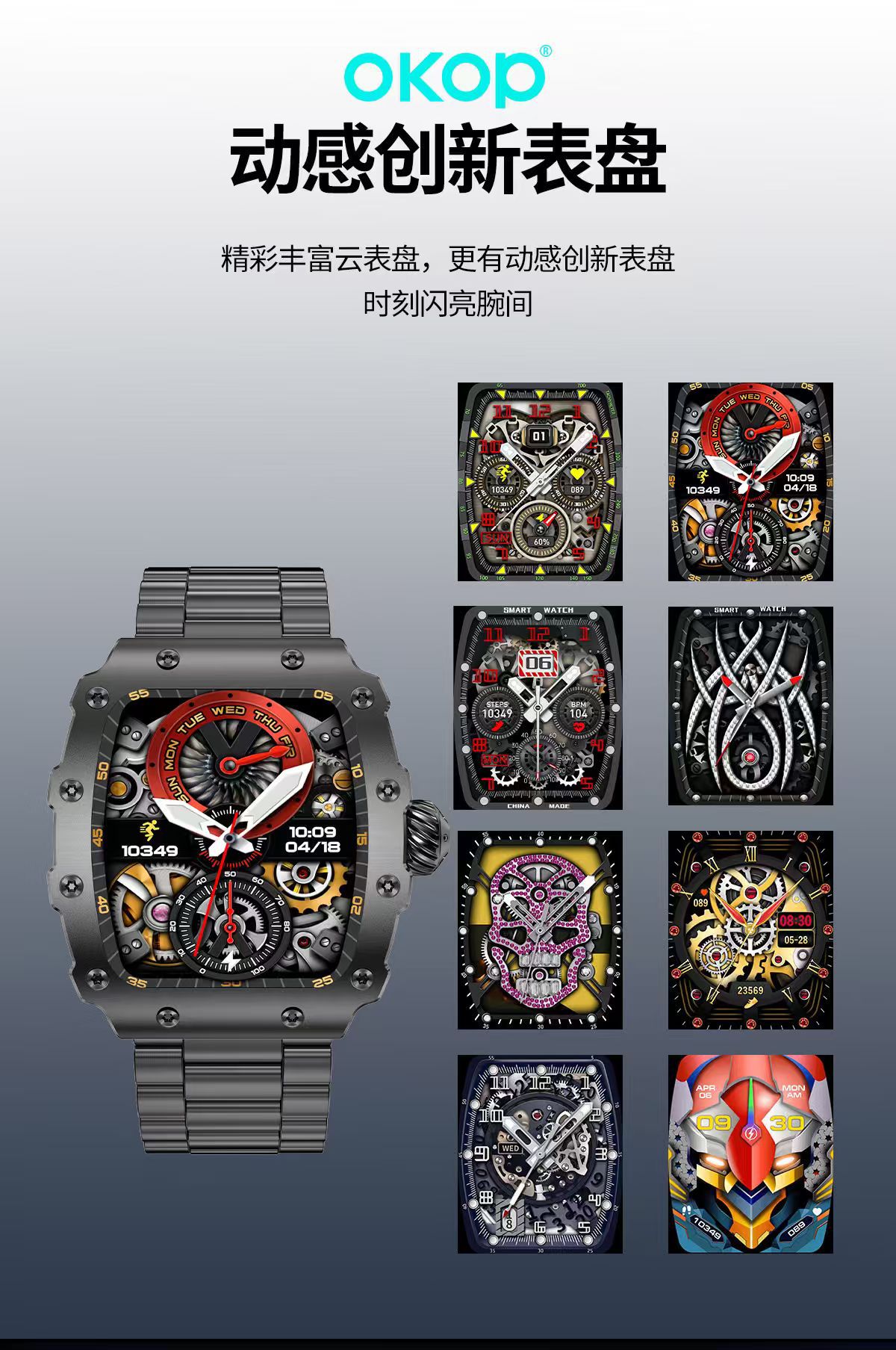 The S100 smartwatch, which can detect heart rate and blood pressure, is popular in cross-border sales for Bluetooth calls, sports, water resistance, and long battery life pic 7