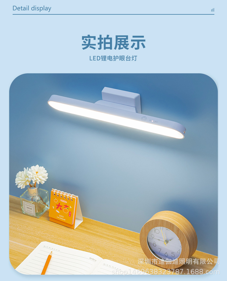 酷毙灯磁吸台灯学习宿舍阅读USB充电护眼便携三档调光灯饰照明夜灯详情16