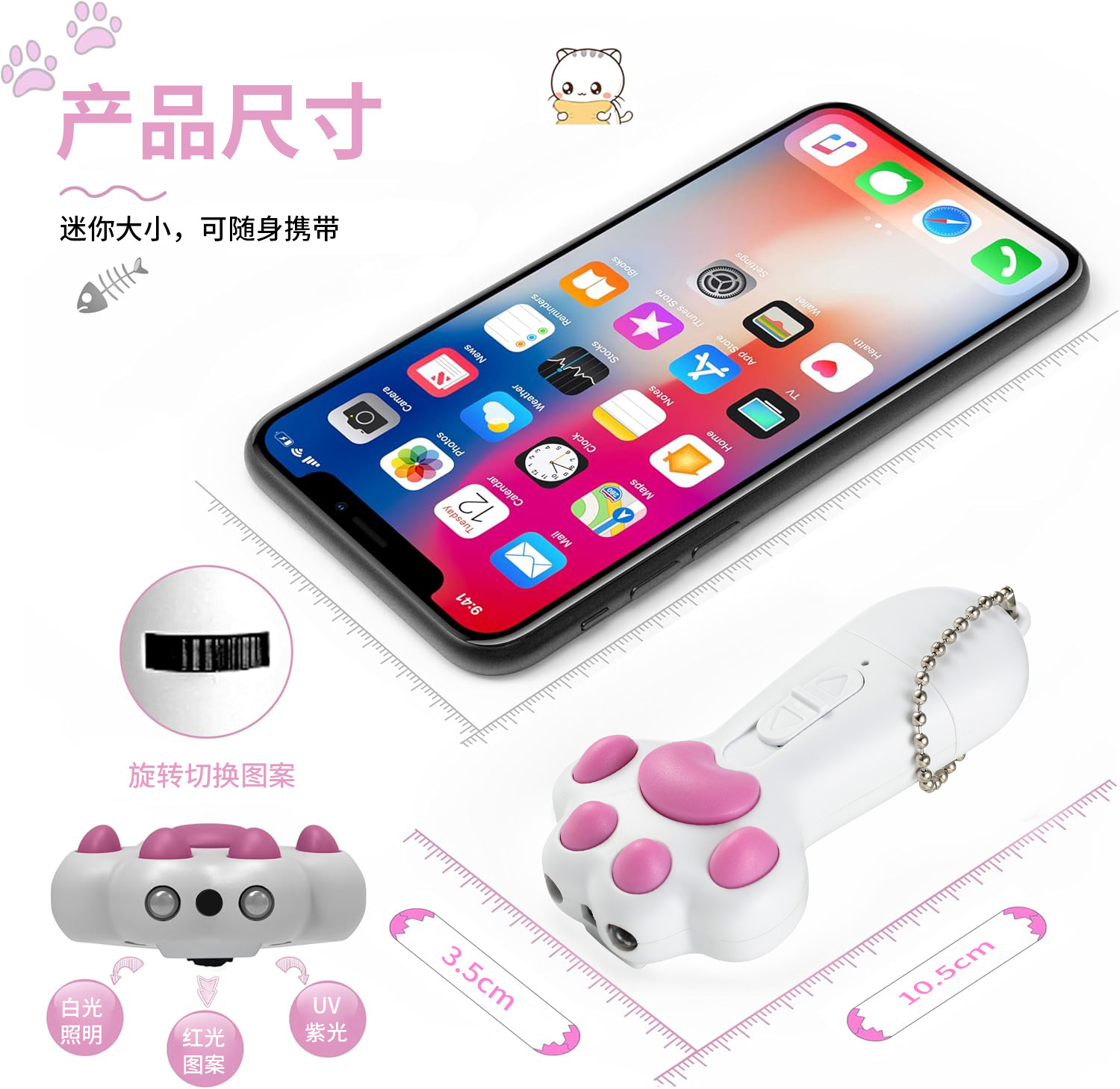 Laser pen USB charging, multi-pattern cat toy, three-in-one cat paw, pet cat toy, three-light source, Amazon pic 4