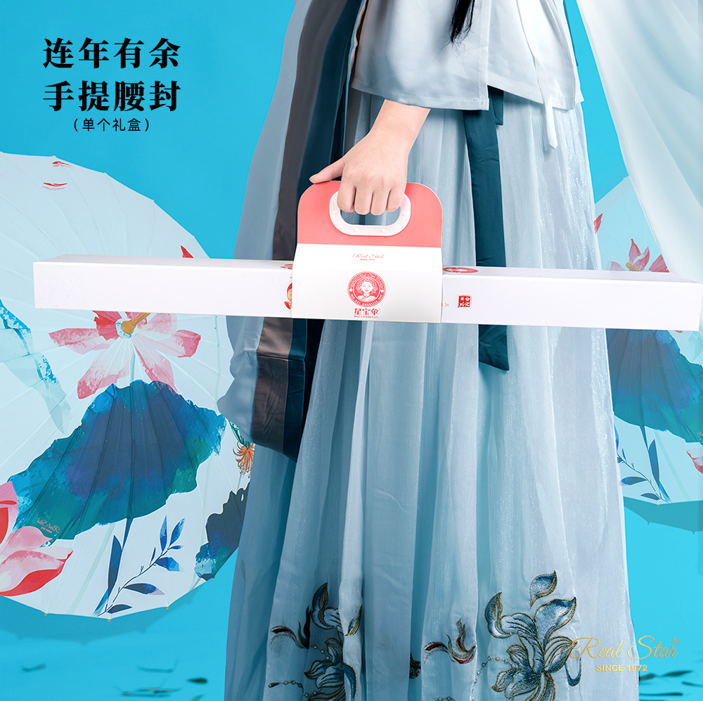 国风仿油纸伞水墨画布伞防雨搭配汉服装饰道具荷花芙蕖详情10