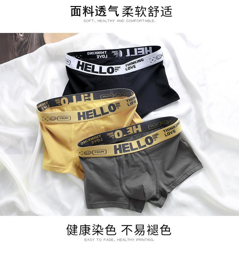 源头工厂直销男士内裤批发一件代发 抗菌舒适透气中腰平角底裤 男士平脚裤优质棉质保障详情15