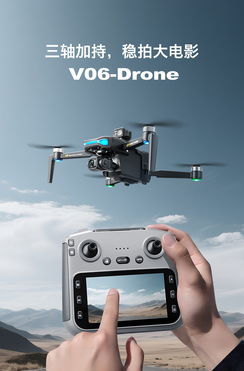 Tres ejes PTZ drone GPS pequeño avión profesional hd fotografía aérea niños rc avión juguetes niño pic 1