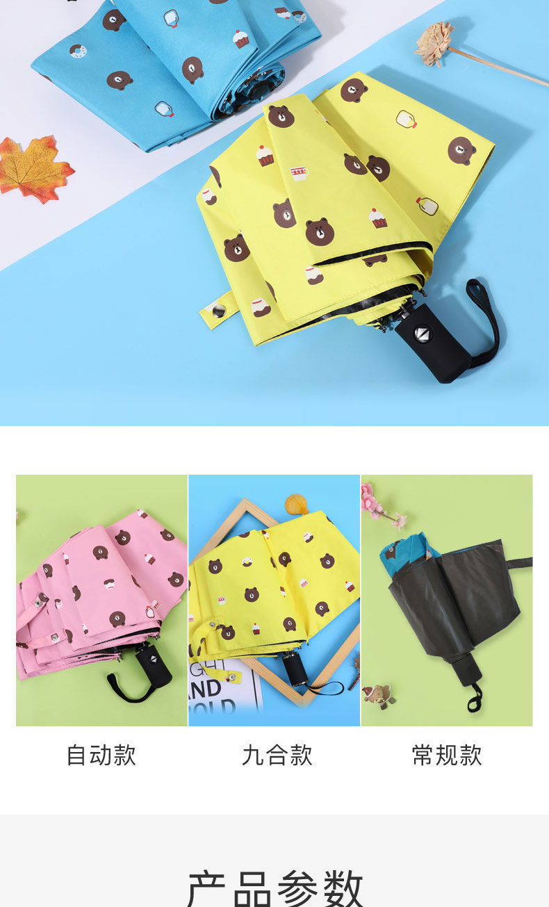 Cute fully automatic umbrella for men and women, folding sun umbrella for both weather and rain, sun protection and UV protection, sunshade umbrella for students pic 4