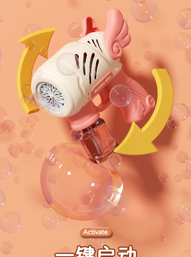 厂家批发电动泡泡机全自动抖音同款全自动防漏儿童玩具泡泡枪详情5