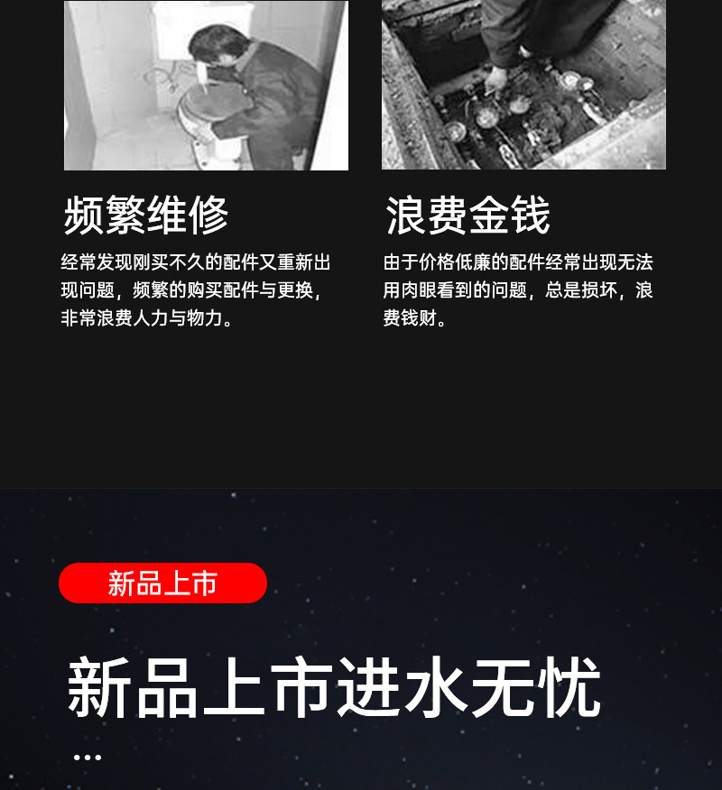 马桶水箱配件进水阀排水阀抽水进水座便器冲水箱浮球通用配件代发详情6