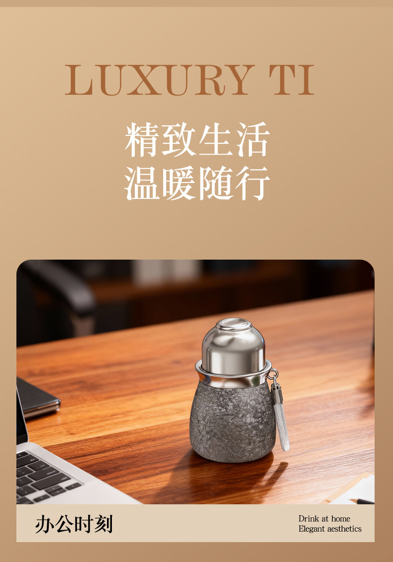 奢华Ti新鲜覆钛葫芦保温杯史丹利汽车杯水杯钛杯杯子家用大容量保温杯详情11