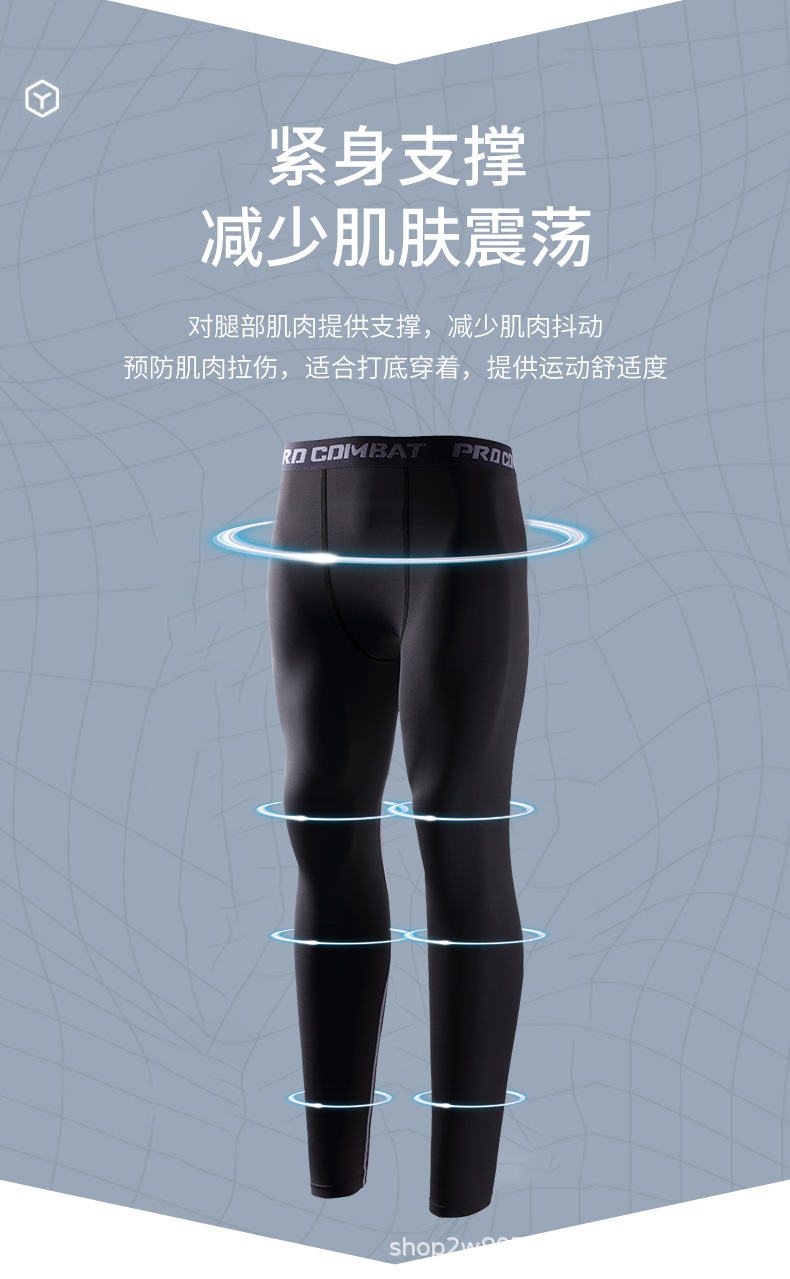 夏季跑步训练高弹力压缩篮球打底裤现货运动紧身裤速干男款健身裤详情6