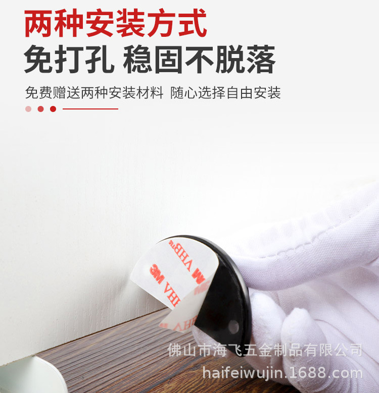 顶耐免打孔地吸隐形304不锈钢门碰门吸卧室吸门器房间门地板吸详情7