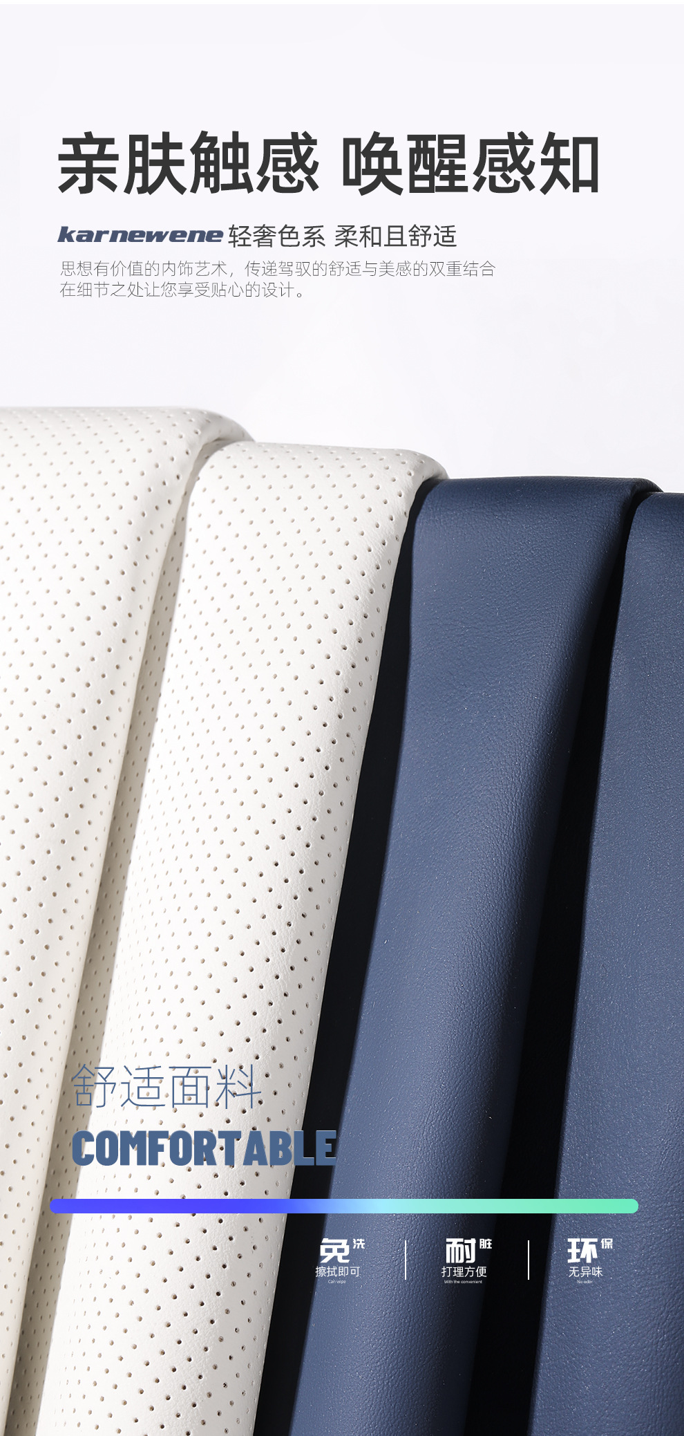跨境亚马逊全包围全皮四季汽车坐垫夏季座椅套纳帕软皮通用款坐垫详情10