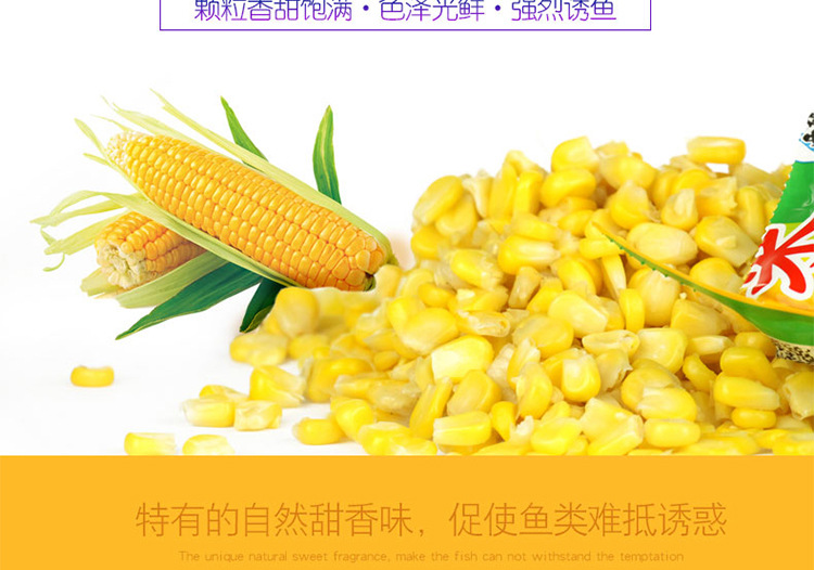 Western Wind Fish Bait, Miqiao Fresh Corn, fresh corn bags, raft fishing, upward-billed crucian carp, carp, grass bream, Old Jar sweet and Glutinous corn pic 7