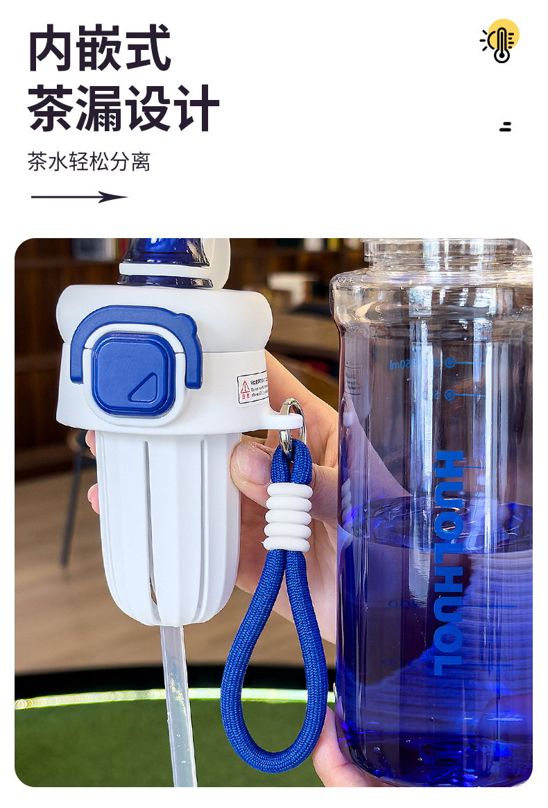 星芒双饮弹跳塑料杯健身运动吸管杯学生户外便携带提绳水杯带刻度 pic 8