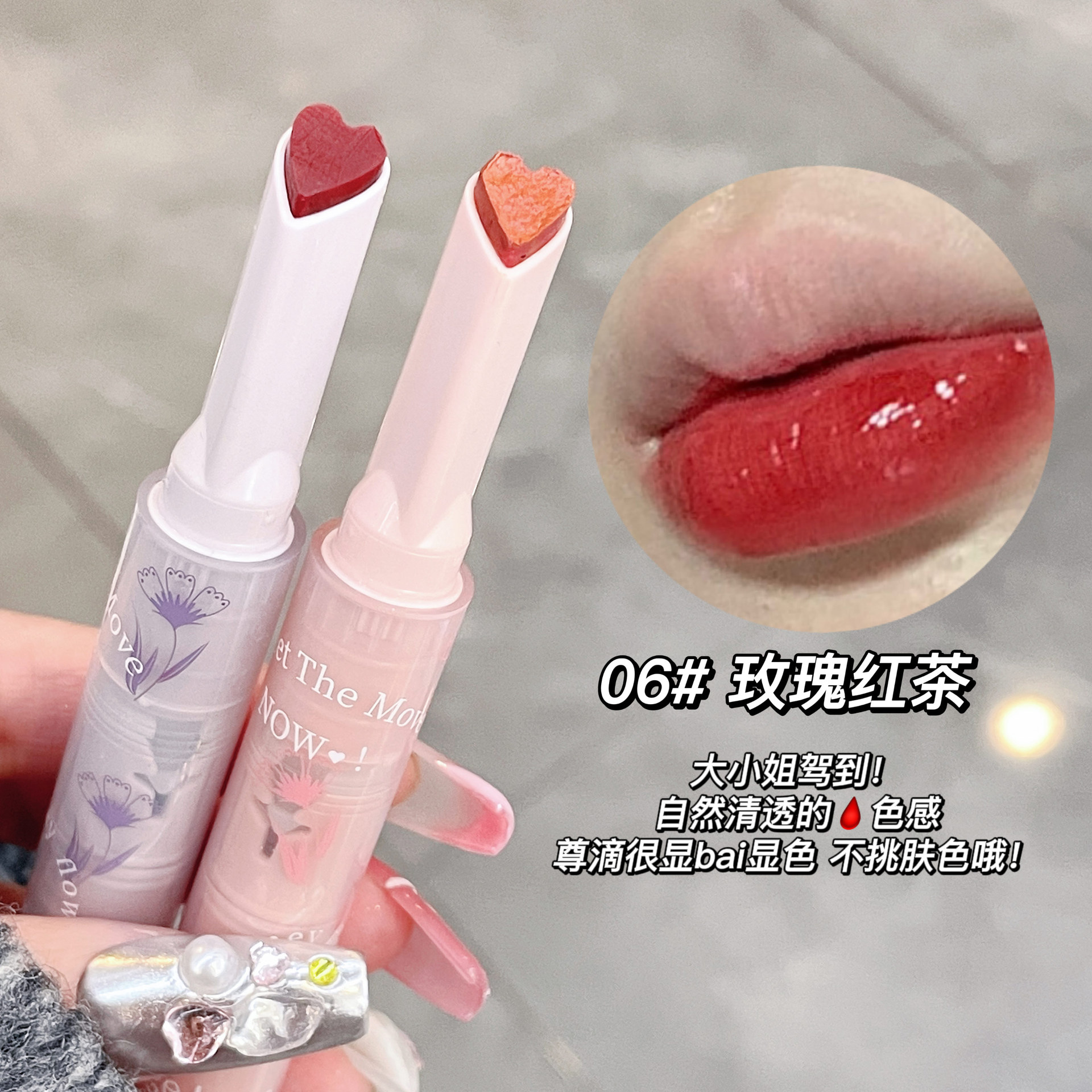 Gege bear戈戈小熊花语密意口红低饱和伪素颜果冻爱心口红唇膏笔详情18