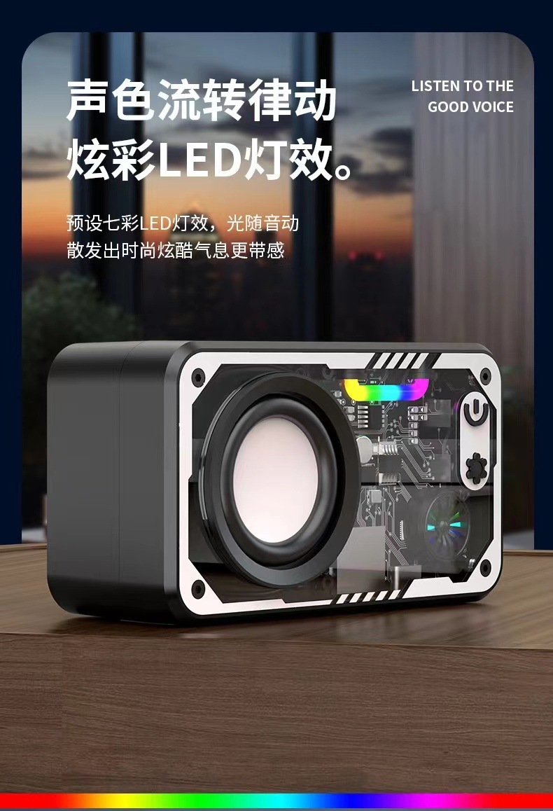 新款透明炫彩灯 蓝牙音箱V8小钢炮低音支持串联机甲小钢炮详情7