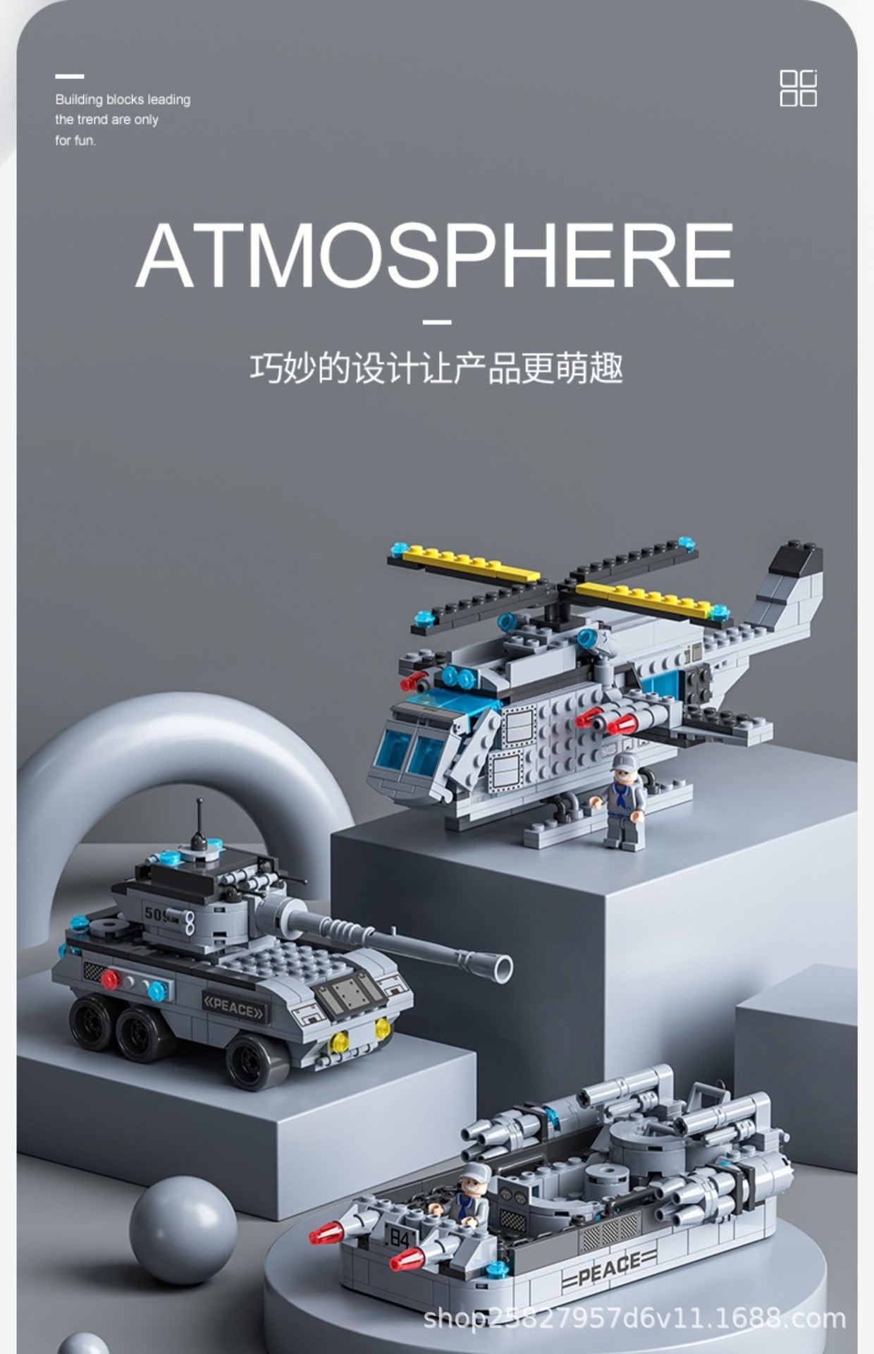 41038军舰8870航空母舰积木新款拼装玩具男孩益智力兼容乐高礼物详情14