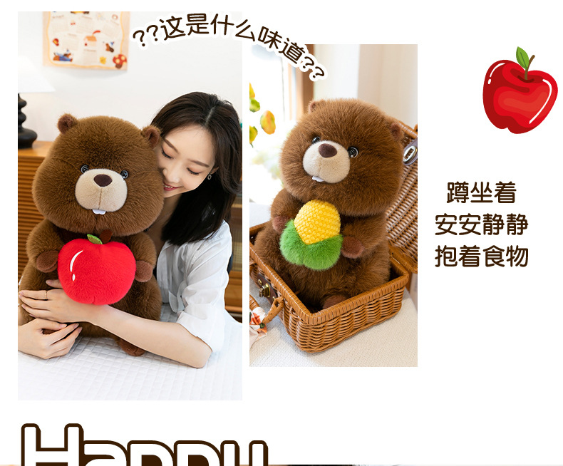New cute corn-hugging foodie Groundhog plush toy, a cute groundhog sleeping doll gift pic 4