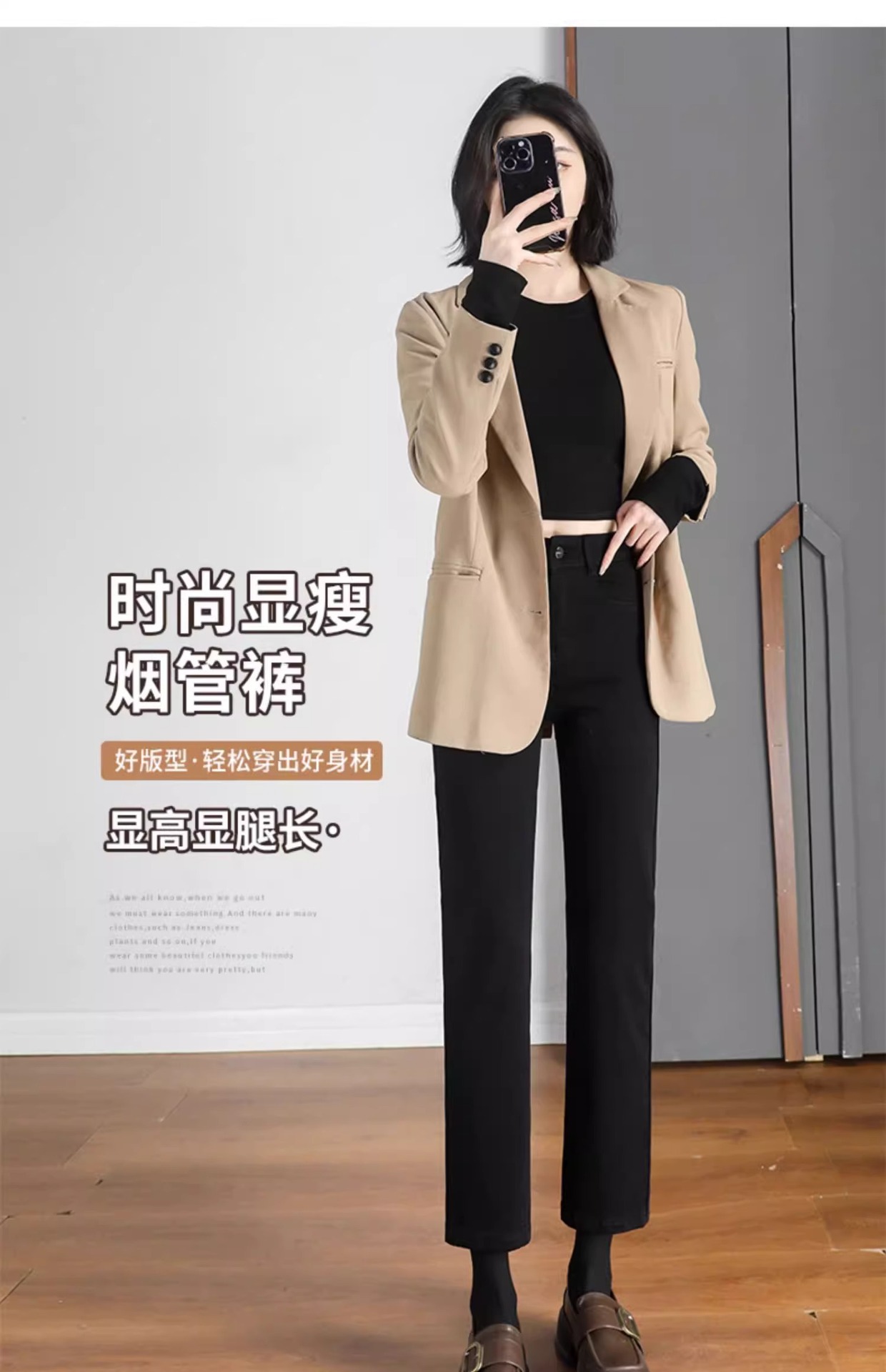 黑色仿牛仔裤女2024春秋宽松小个子梨形身材显瘦八九分直筒烟管裤详情3