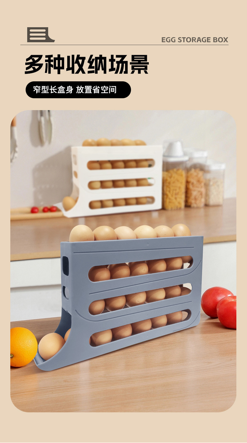 跨境滑梯鸡蛋收纳盒家用冰箱侧门自动滚蛋厨房鸡蛋盒防摔鸡蛋架托详情7