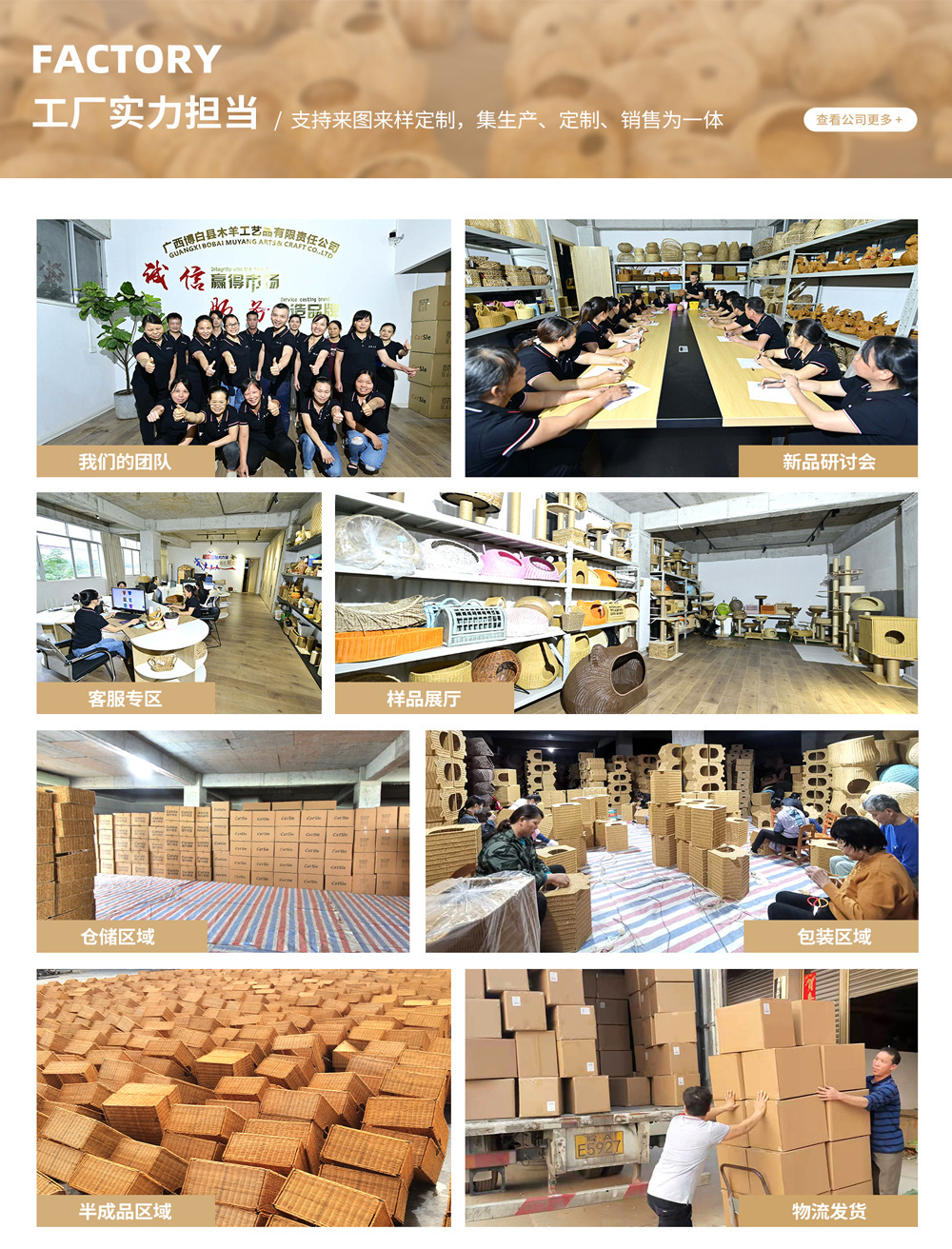 乡村风落地藤编储物架民宿装饰杂物置物架手工编织实木多层收纳筐详情20