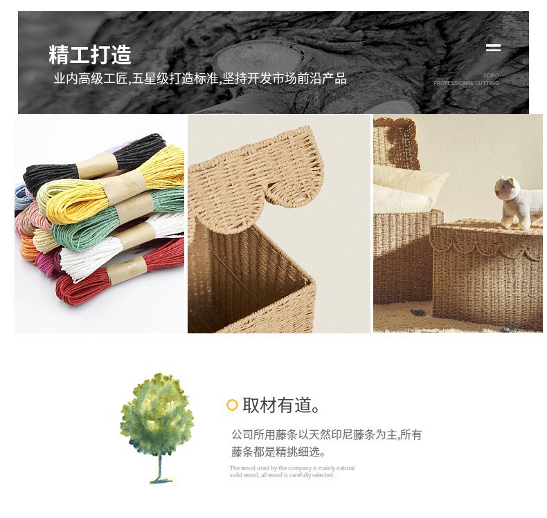 北欧风环保纸绳手工编织收纳筐衣帽间衣服整理带盖防尘收纳箱详情4