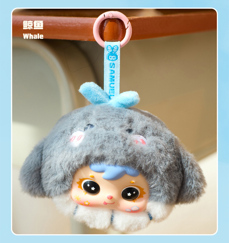 可爱萌宠三小毛(Samuel）海底总动员毛绒挂件盲盒创意女生包配饰详情22