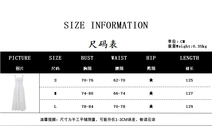 夏季女装甜美初恋长裙性感束腰刺绣显瘦白色连衣裙详情3