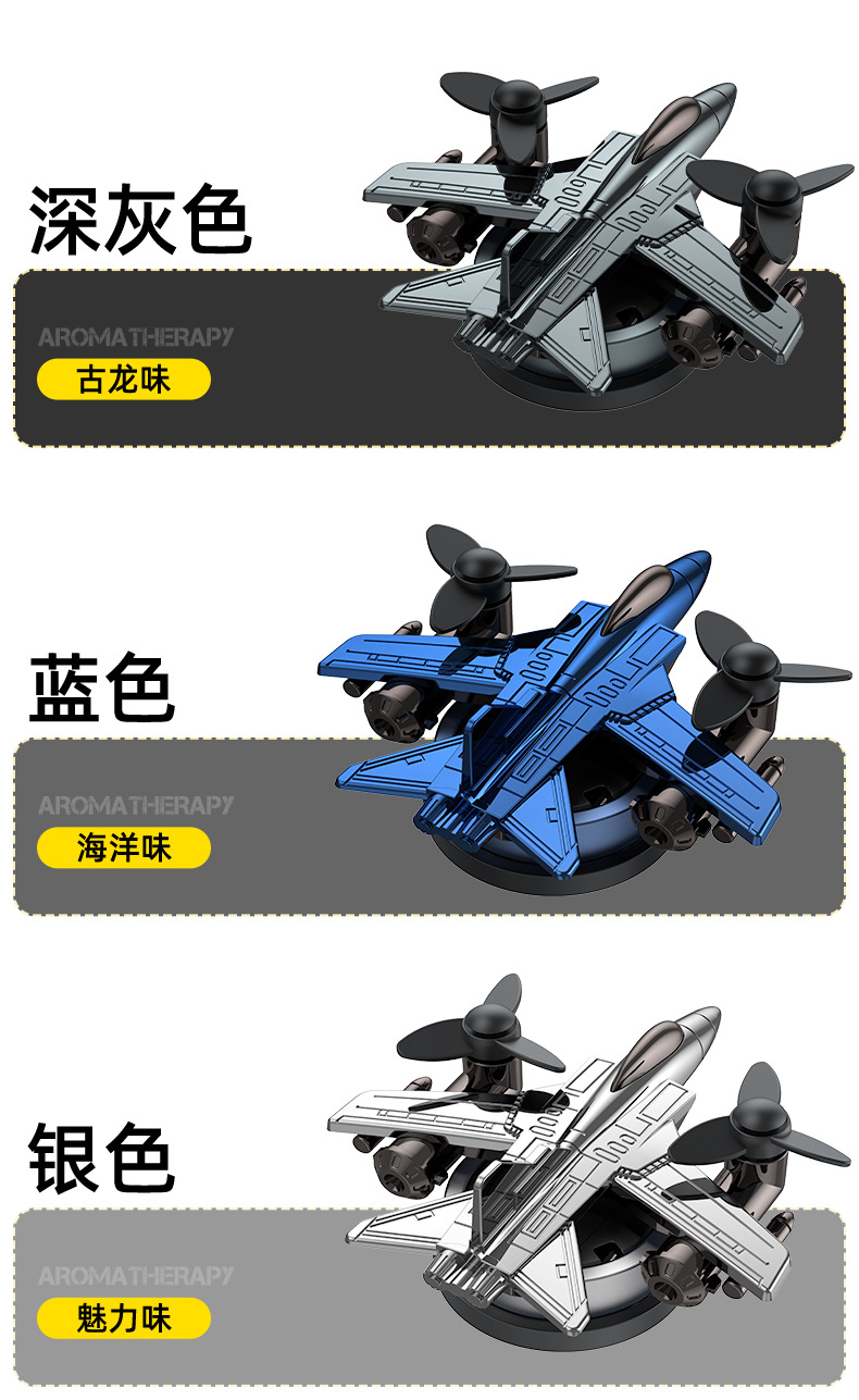 2024 New car perfume, aircraft air outlet aromatherapy, car air conditioning port clip decoration, solid balm, interior pic 6