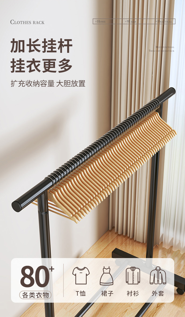 特粗双杆衣帽架阳台落地式晾家用卧室移动简易宿舍移动晾衣杆家用详情3