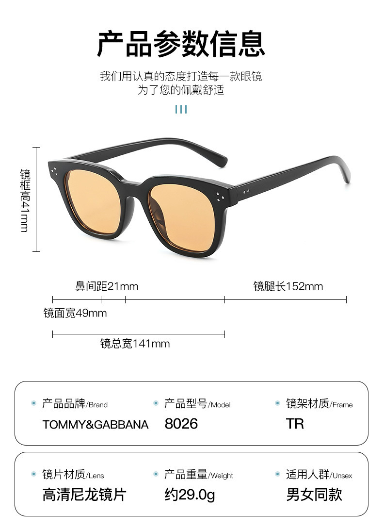 新款gm墨镜网红同款偏光镜女士防紫外线开车眼镜批发时尚太阳镜男详情43