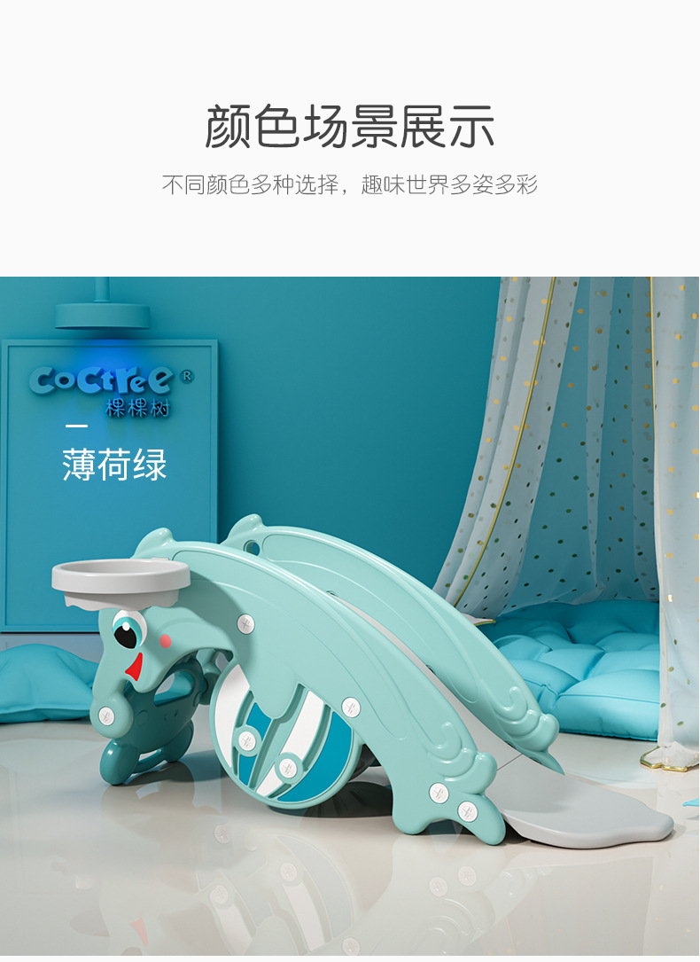 哈比树儿童摇摇马宝宝木马两用摇椅婴儿塑料摇马多功能玩具滑梯详情13