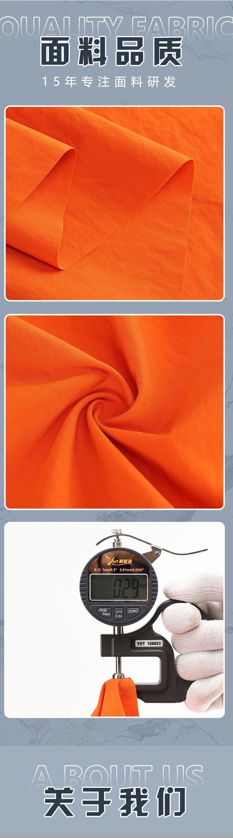 羽绒服面料90D仿棉消光微皱防泼水透气冲锋衣飞行夹克面包服布料详情5