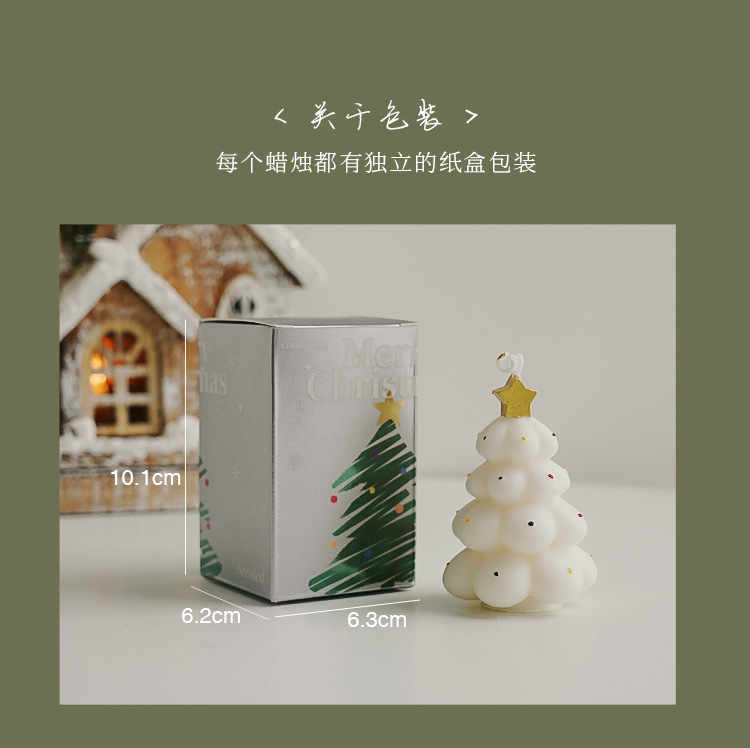 圣诞节香氛蜡烛手工仿真可爱伴手礼圣诞树香薰氛围布置用品办公文化气氛装饰详情25