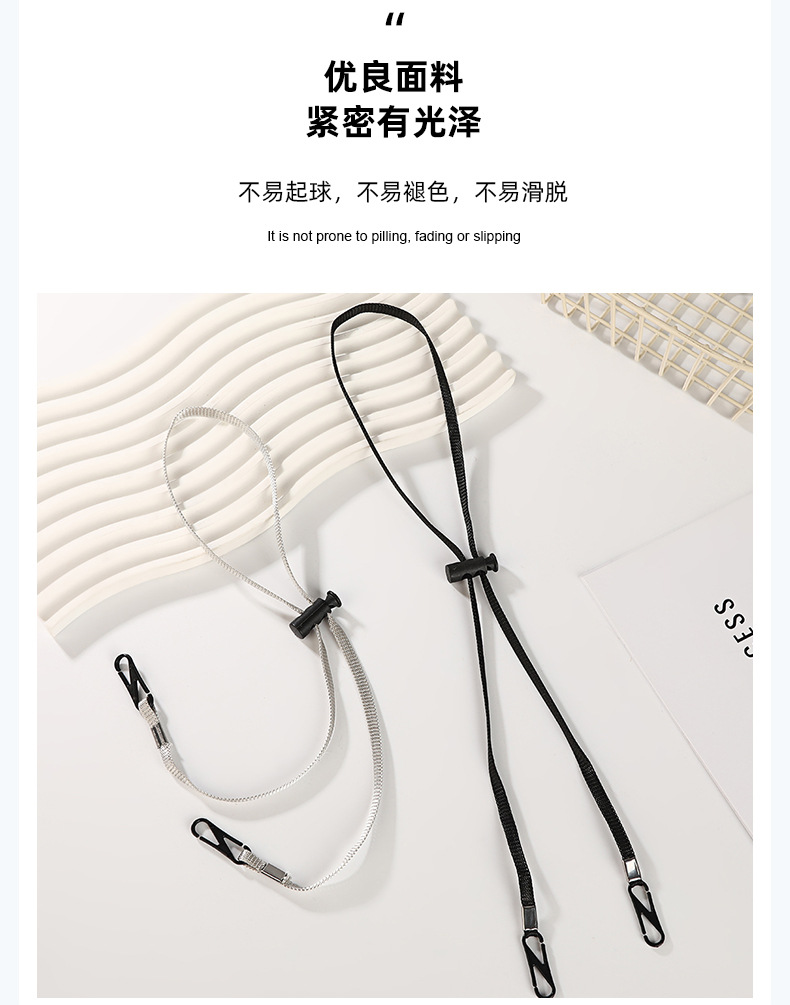 简约5mm防风绳可调节遮阳草帽渔夫帽防风绳挂脖防丢帽带专用绳详情8