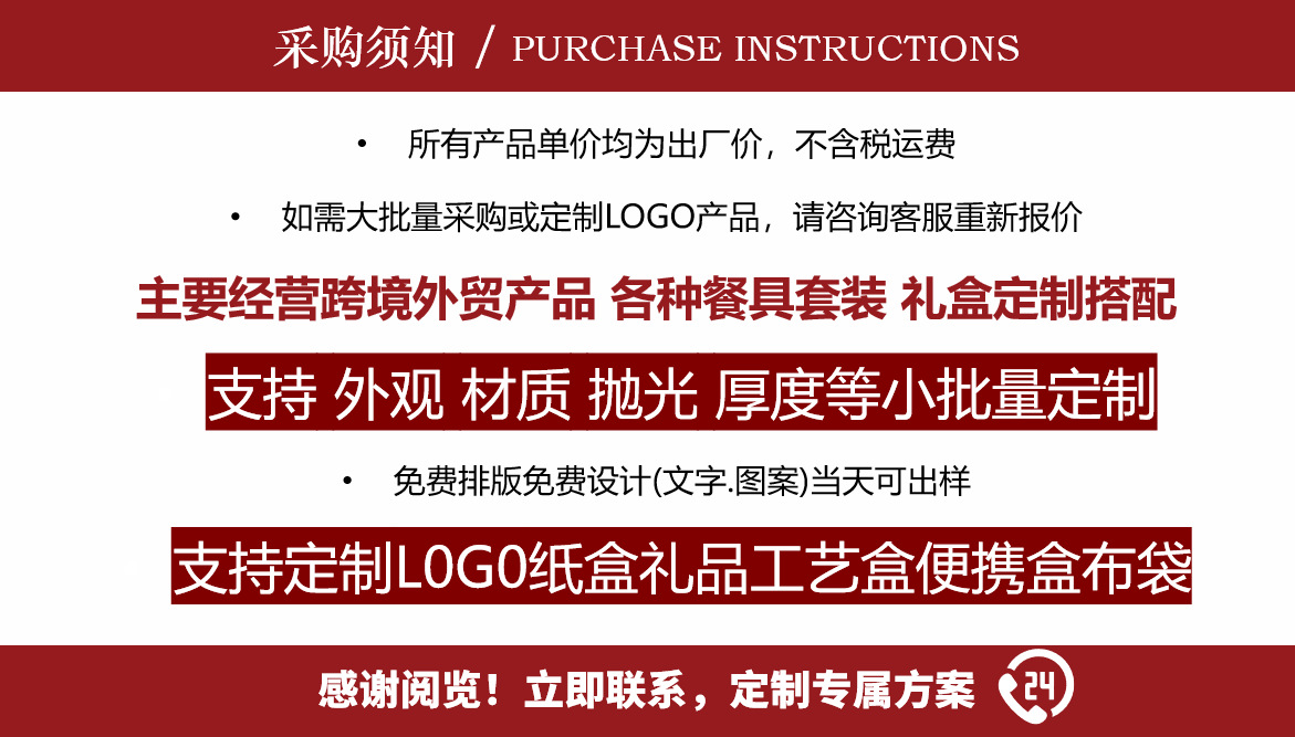 德国锻打新款430不锈钢刀叉勺套装 跨境欧美礼品4件套餐具详情16