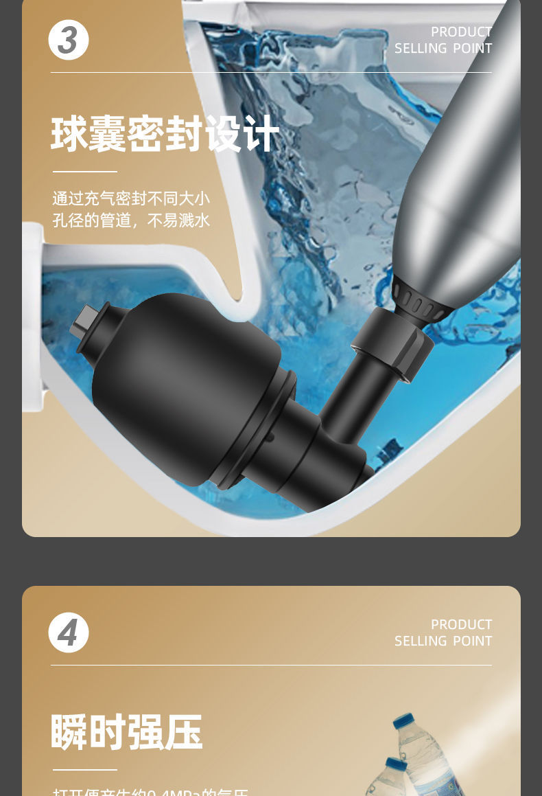 管道疏通器不锈钢打气一体疏通器家用疏通厕所卫生间管道一炮通详情7