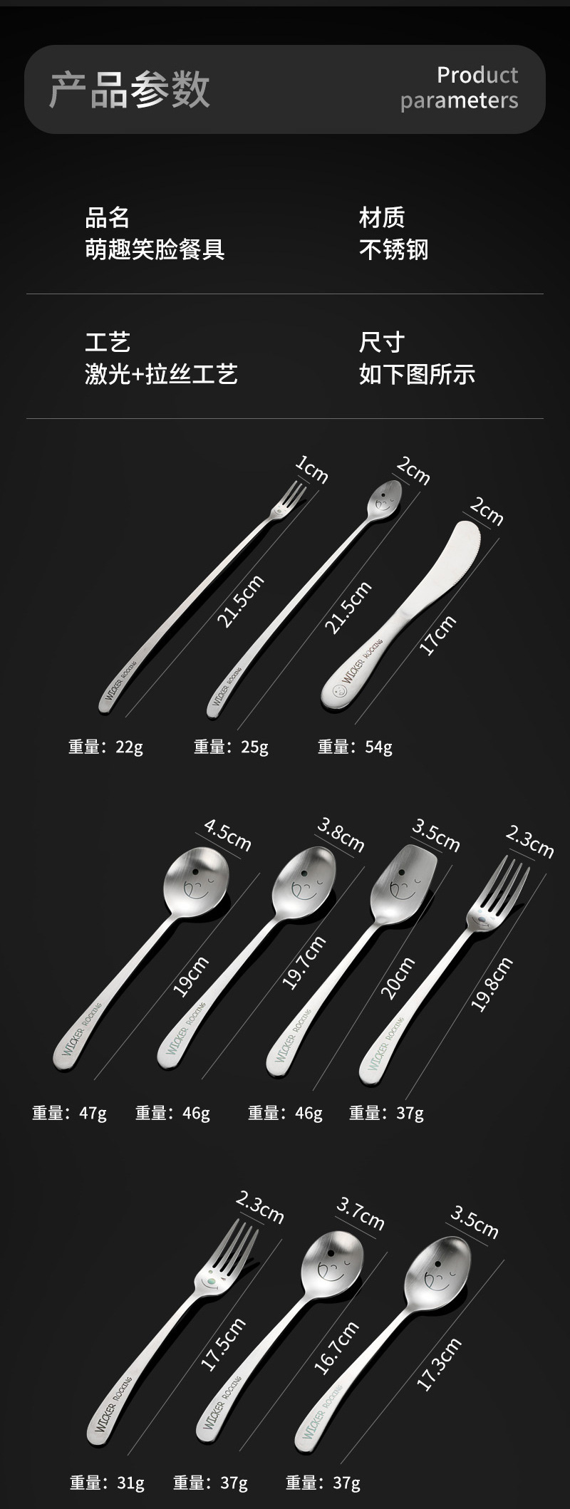 勺子可爱创意笑脸刀叉西餐304不锈钢扁平斜柄韩式筷叉子学生餐具详情7