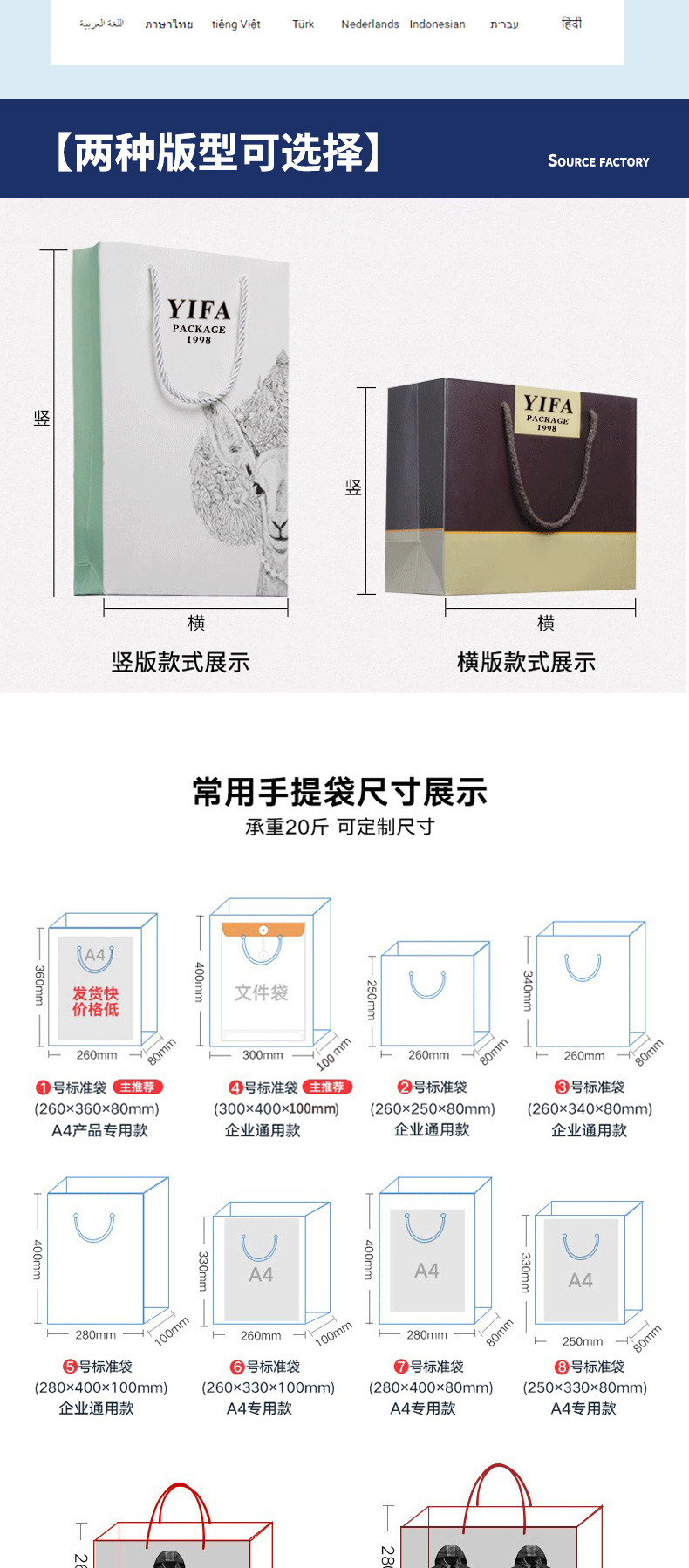 厂家直销印刷logo加厚包装礼品首饰盒 可拎手提袋来图来样定详情3