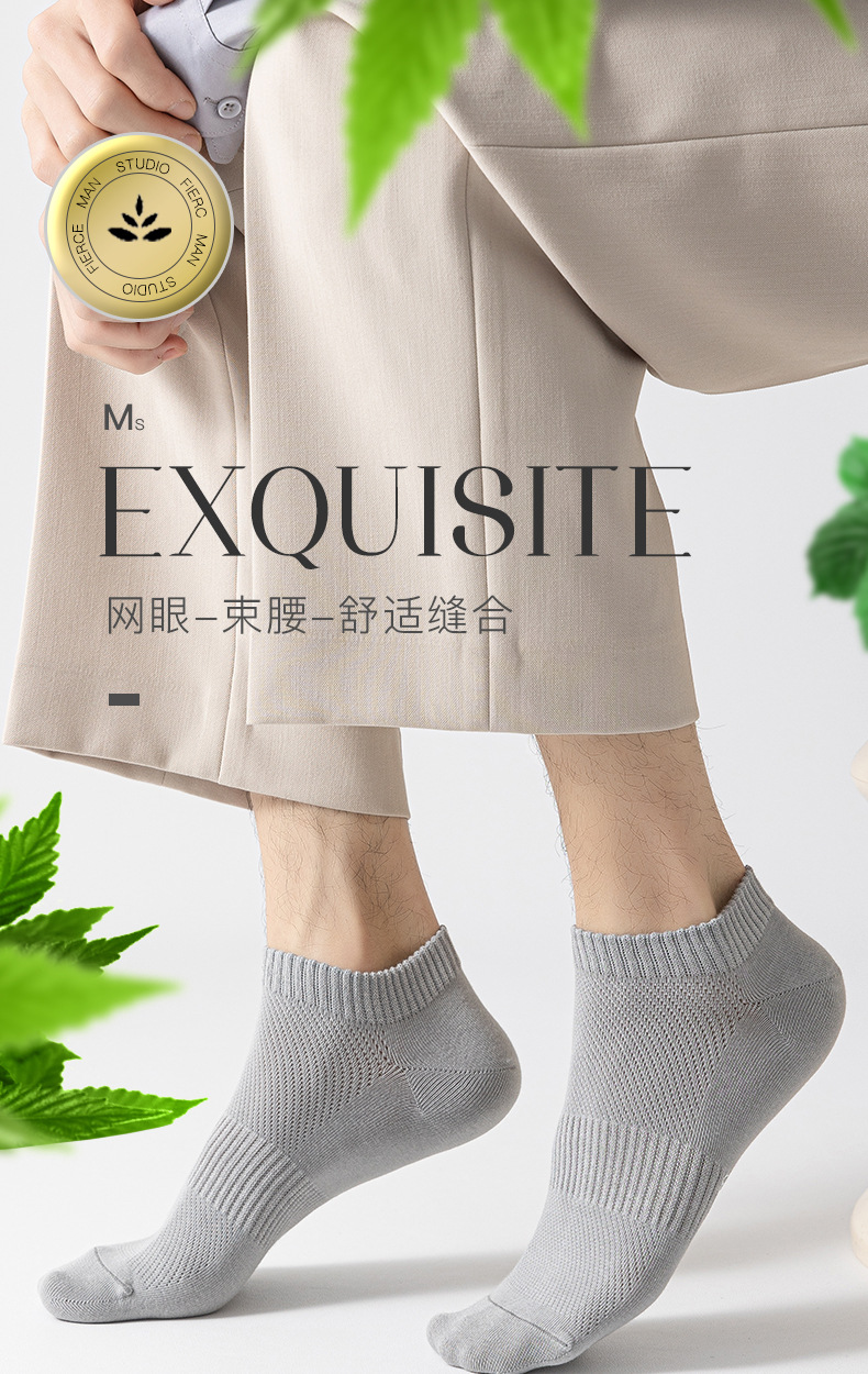 袜子男春夏新款船袜纯棉网眼印字短袜日系简约百搭低帮纯色运动袜详情1
