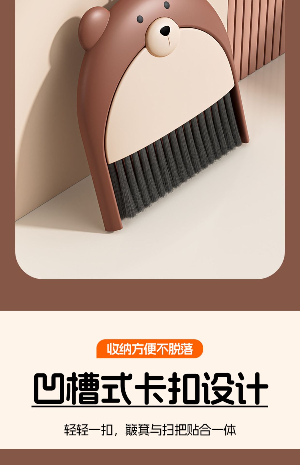 小扫把簸箕套装家用桌面儿童塑料垃圾铲小簸箕迷你小扫帚笤帚折叠详情13