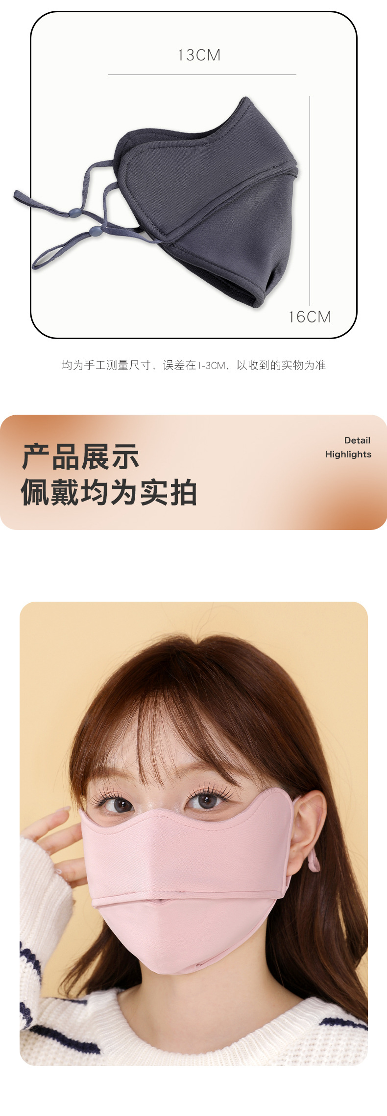 保暖口罩秋冬季防寒防风2025年新款骑电动车加厚防晒面罩女高颜值详情19