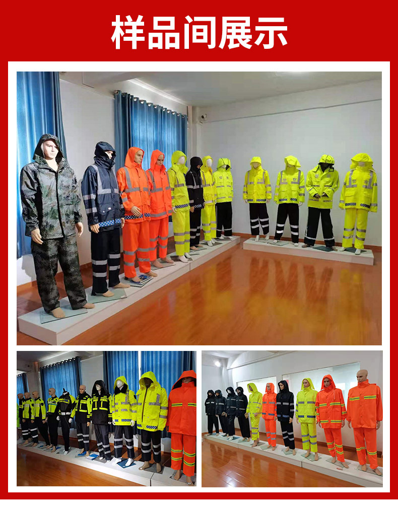 14Y加厚雨衣套装春亚纺PVC双层双帽檐分体雨衣 反光劳保雨衣套装详情15