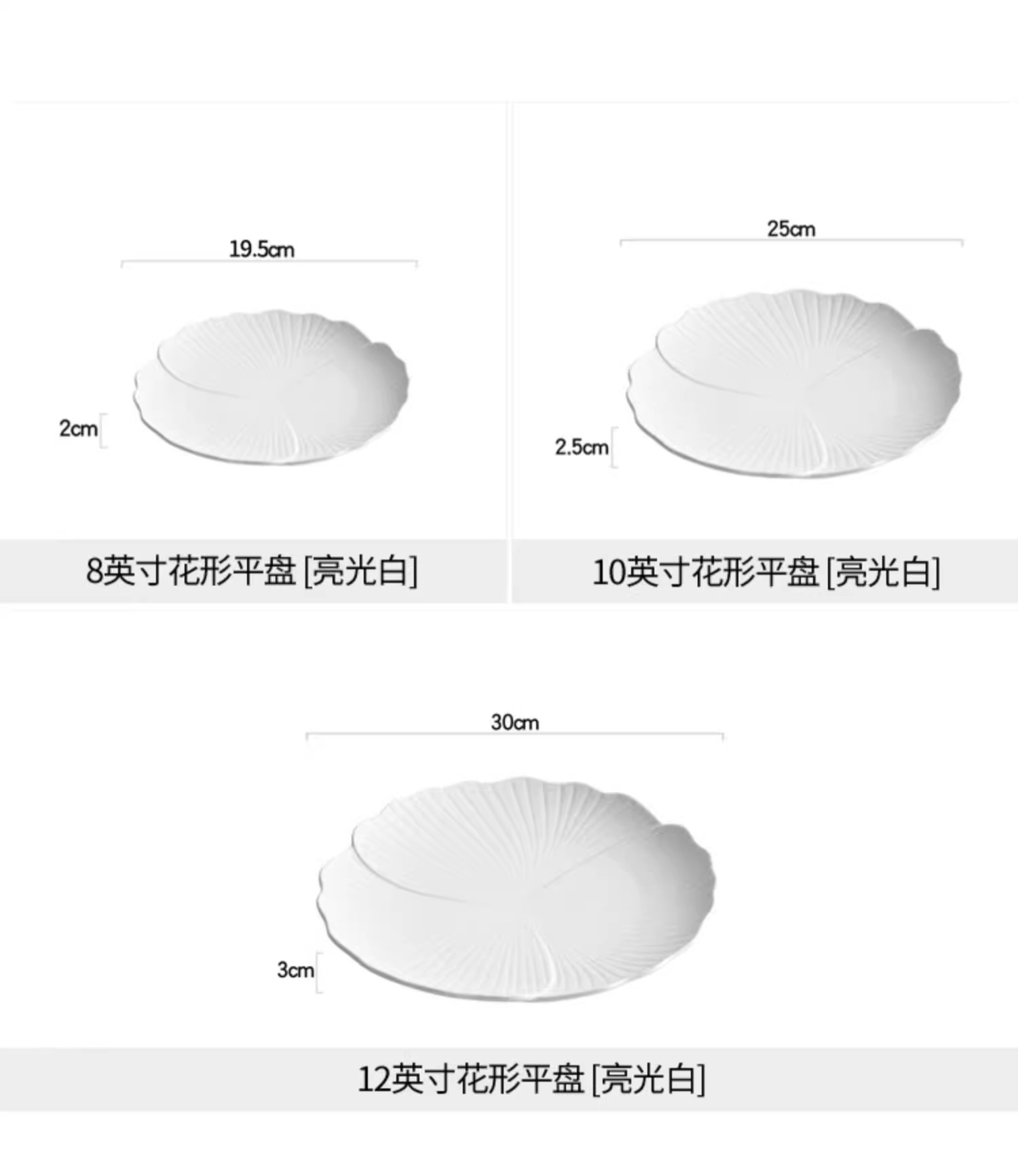 西餐牛排餐盘家用大平盘浅盘水果盘陶瓷高级感白色蛋糕碟子菜盘子详情11